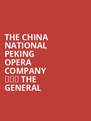 The China National Peking Opera Company â The General & The Prime Minister  at Peacock Theatre